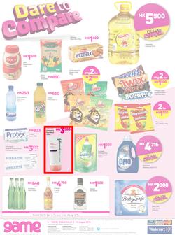 Game Malawi : Dare To compare (8 Aug - 14 Aug 2019), page 8