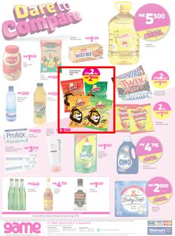 Game Malawi : Dare To compare (8 Aug - 14 Aug 2019), page 8