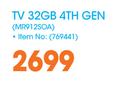 Apple TV 32GB 4TH GEN MR912SOA