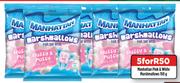 Manhattan Pink & White Marshmallows-5 x 150g