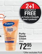 Purity Nipple Cream-50ml