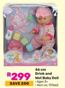 46cm Drink & Wet Baby Doll