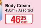 Good Stuff Body Cream Assorted-450ml Each