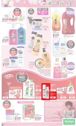 Dis-Chem : Summer Savings (18 November - 12 December 2021), page 13