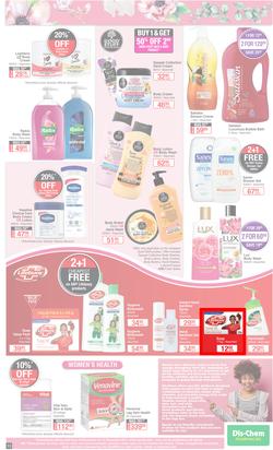 Dis-Chem : Summer Savings (18 November - 12 December 2021), page 13