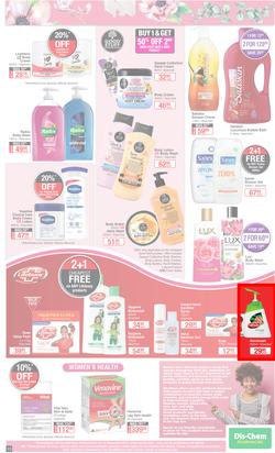 Dis-Chem : Summer Savings (18 November - 12 December 2021), page 13