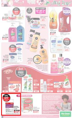 Dis-Chem : Summer Savings (18 November - 12 December 2021), page 13