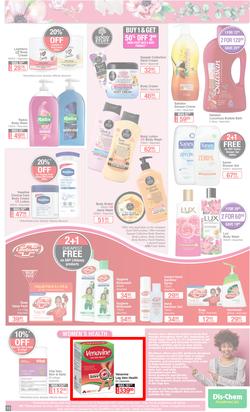 Dis-Chem : Summer Savings (18 November - 12 December 2021), page 13