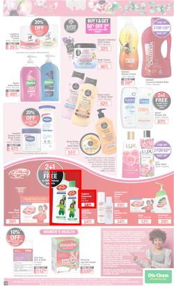 Dis-Chem : Summer Savings (18 November - 12 December 2021), page 13