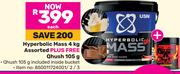 USN Hyperbolic Mass 4Kg Assorted Plus Free Qhush 105g-Each