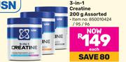 USN 3 In 1 Creatine Assorted-200g Each