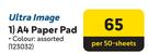 Ultra Image A4 Paper Pad 123032-Per 50-Sheets