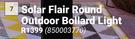 Solar Flair Round Outdoor Bollard Light