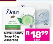Dove Beauty Soap Assorted-90g Each