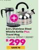 Leisure Quip Stainless Steel Whistle Kettle Plus Travel Mug