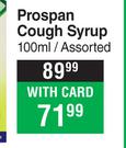 Prospan Cough Syrup Assorted-100ml