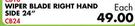 Champion Wiper Blade Right Hand Side 24" For Mazda 2 1.3 CB24