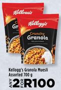 Kellogg's Granola Muesli Assorted 700g-For Any 2