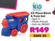 Kid Connection 23 Piece Block & Train Set