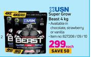 USN Super Grow Beast-4kg Each