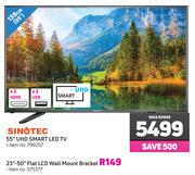 23" - 50" Flat LCD Wall Mount Bracket