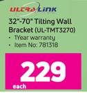 Ultra Link 32"-70" Tilting Wall Bracket UL-TMT3270-Each