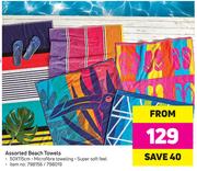 Assorted Beach Towels-50 x 115cm