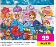 Assorted Hooded + Non Hooded Kids Beach Towels-50 x 115cm