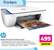 HP Deskjet 3 In 1 Colour Ink Printer
