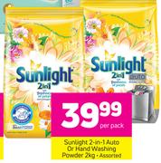Sunlight 2-In-1 Auto Or Hand Washing Powder Assorted-2Kg Per Pack
