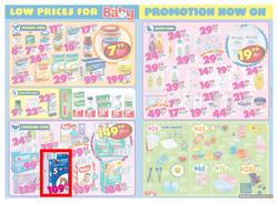 Shoprite Western Cape : Prices Low (25 Sep - 08 Oct 2017), page 4