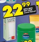 Gentle Magic Body Cream Assorted-50ml Each 