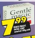 Gentle Magic Facial Soap Assorted-100g
