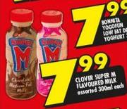 Clover Super M Flavoured Milk-300ml Each