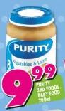 Purity 3rd Food Baby Food-100ml
