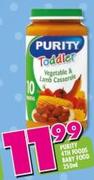 Purity 4th Food Baby Food-250ml