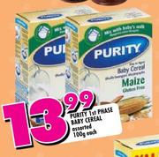 Purity 1st Phase Baby Ceral Assorted-100g Each