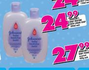 Johnson's Baby Bedtime Bath Liquid Soap-300ml Each