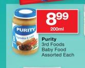 Purity 3rd Food Baby Food Assorted-200ml