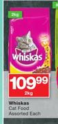 Whiskas Cat Food-2Kg
