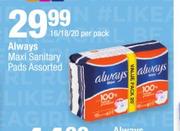 Always Maxi Sanitary Pads Assorted-16/18/20 Per Pack