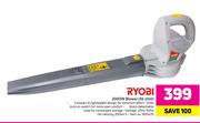 Ryobi 2000W Blower RB-2000