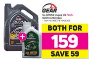 1st Gear 5Ltr 20W50 Engine Oil Plus 500ml Antifreeze-Both For