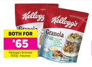 Kellogg's Granola 500g-For Both