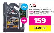 1st Gear 20w50 5Ltr Motor Oil + Free Antifreeze 500ml
