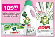 Ariel Auto Liquid-3Ltr, Hand Washing Powder-4Kg Or Capsules Assorted-30's Each