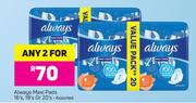 Always Maxi Pads Assorted-2 x 16's, 18's Or 20's