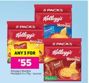 Kellogg's Noodles Multipack Assorted-3 x 5 x 70g