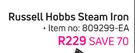 Russell Hobbs Steam Iron