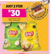 Lays Potato Chips Assorted-For Any 2 x 120g